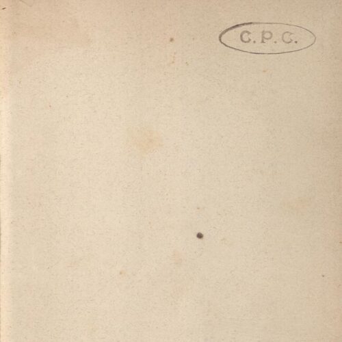 18 x 12 εκ. 6 σ. χ.α. + 299 σ. + 7 σ. χ.α., όπου στο φ. 1 κτητορική σφραγίδα CPC στο rec